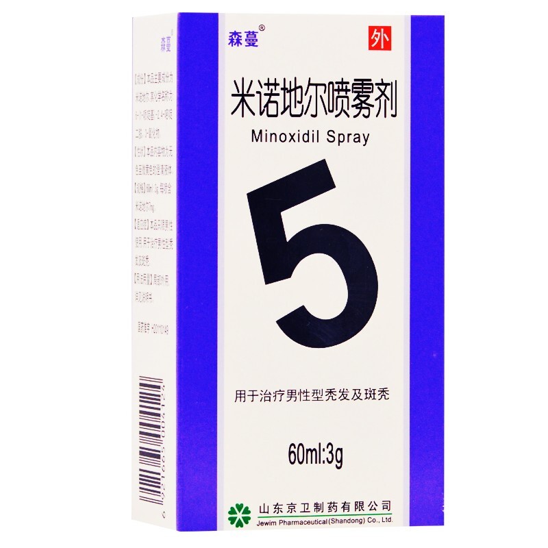 米诺地尔喷雾剂(森蔓)包装主图