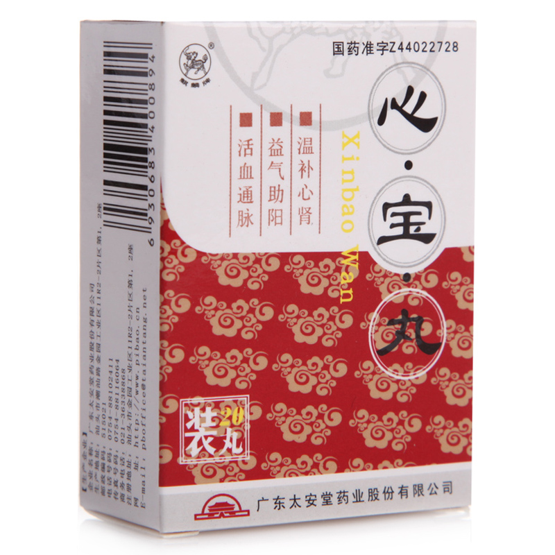 心宝丸(麒麟)包装主图