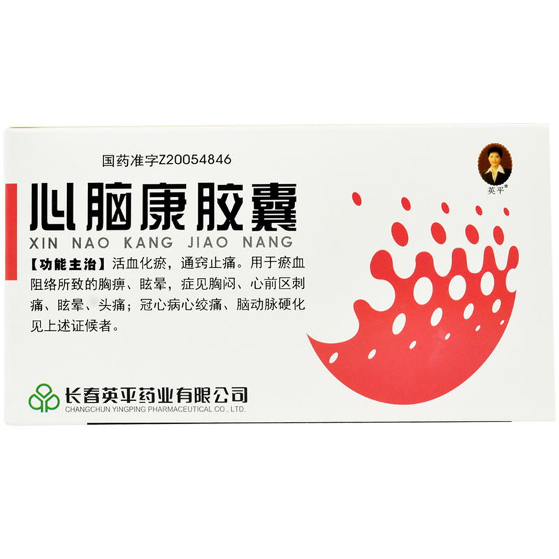 心脑康胶囊(英平)包装主图