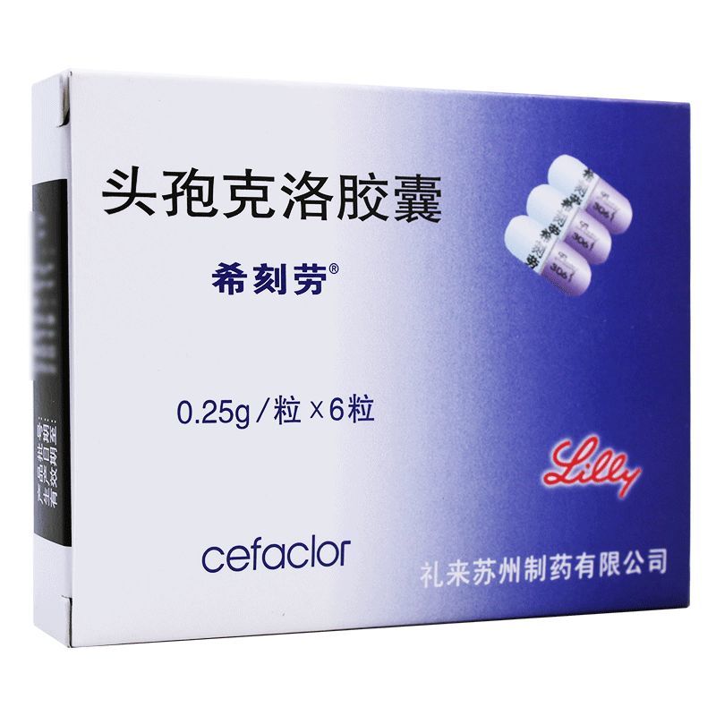 头孢克洛胶囊(希刻劳)包装主图
