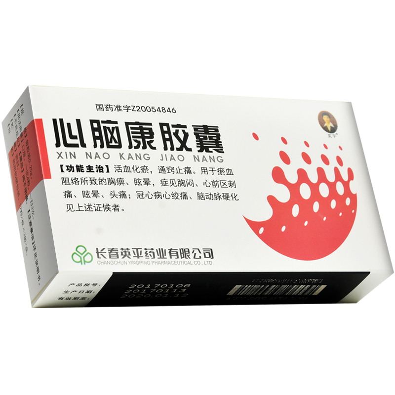 心脑康胶囊(英平)包装主图