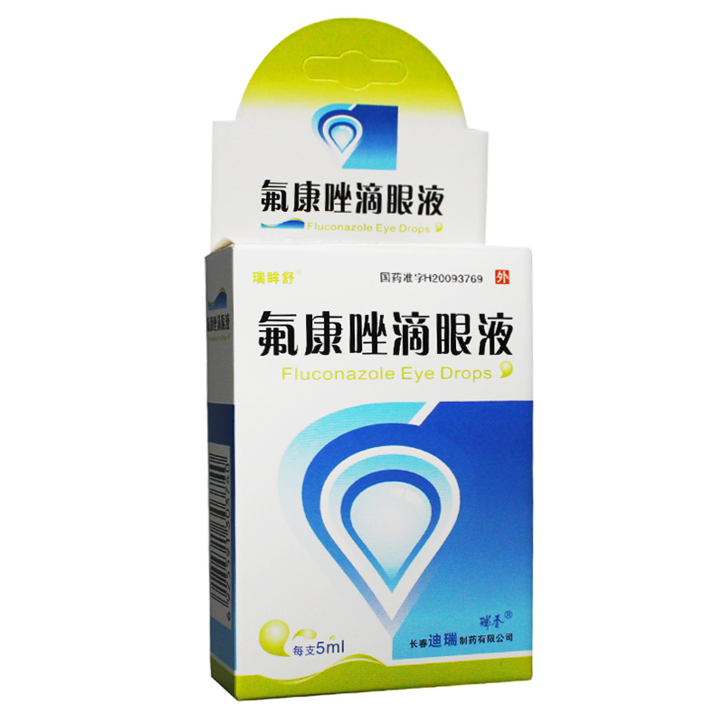 氟康唑滴眼液(瑞眸舒)包装主图