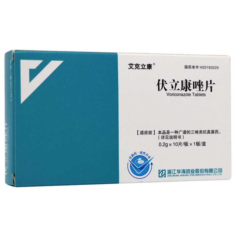 伏立康唑片(艾克立康)包装主图