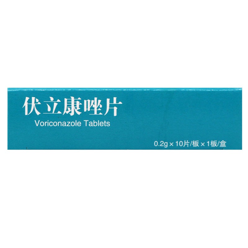 伏立康唑片(艾克立康)包装主图
