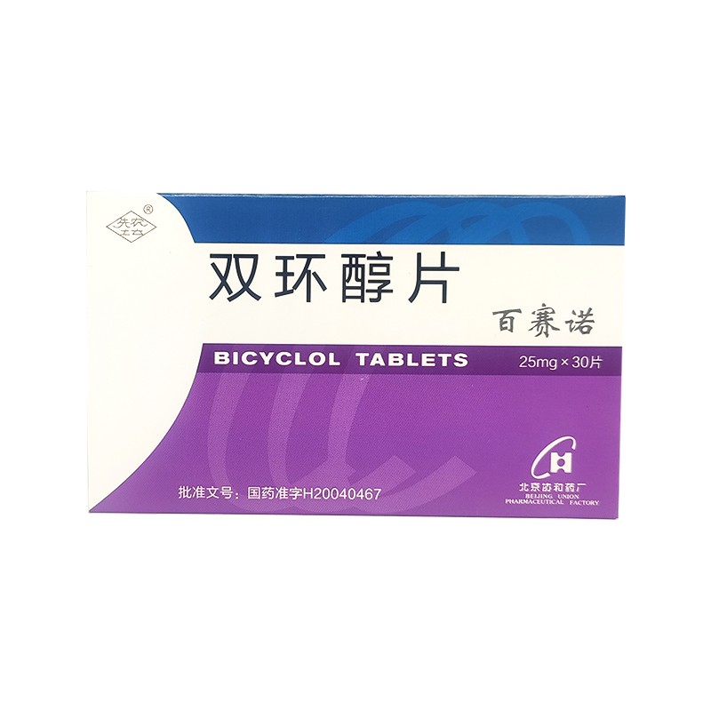 双环醇片(百赛诺)