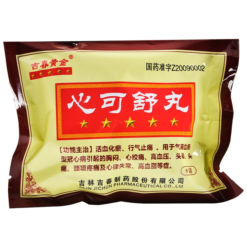 心可舒丸(吉春黄金)包装主图