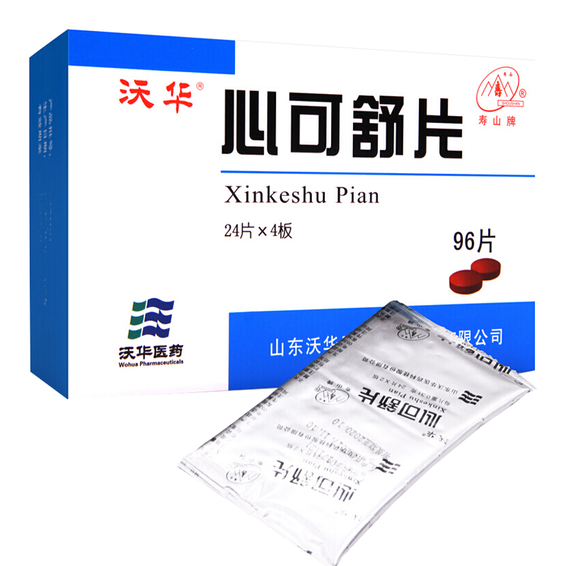 心可舒片(沃华)包装主图