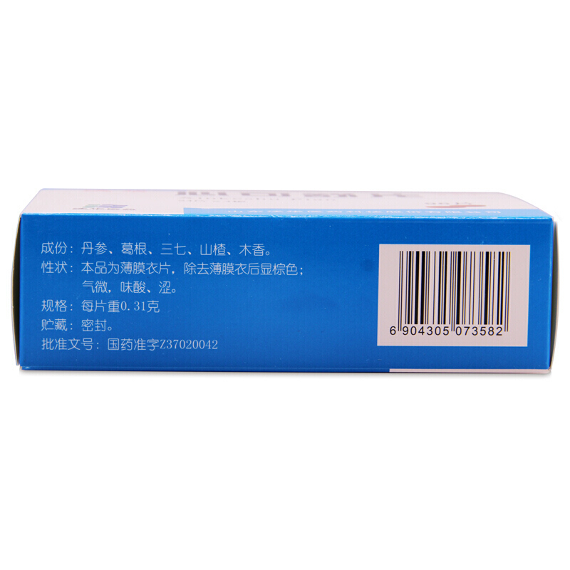 心可舒片(沃华)包装主图