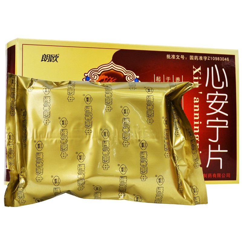 心安宁片(朗欧)包装主图