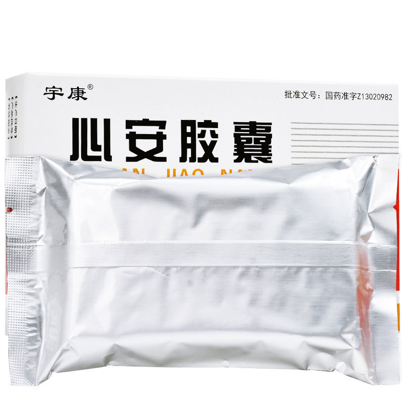 心安胶囊(宇康)包装主图