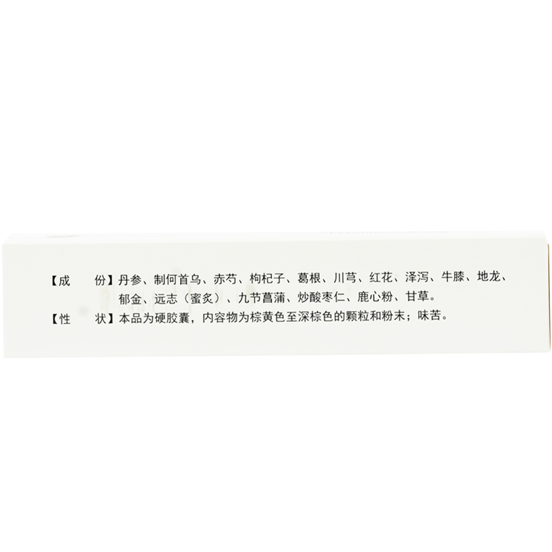 心脑康胶囊(英平)包装主图