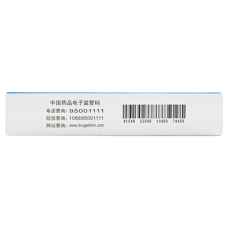 心可舒胶囊(必能)包装主图