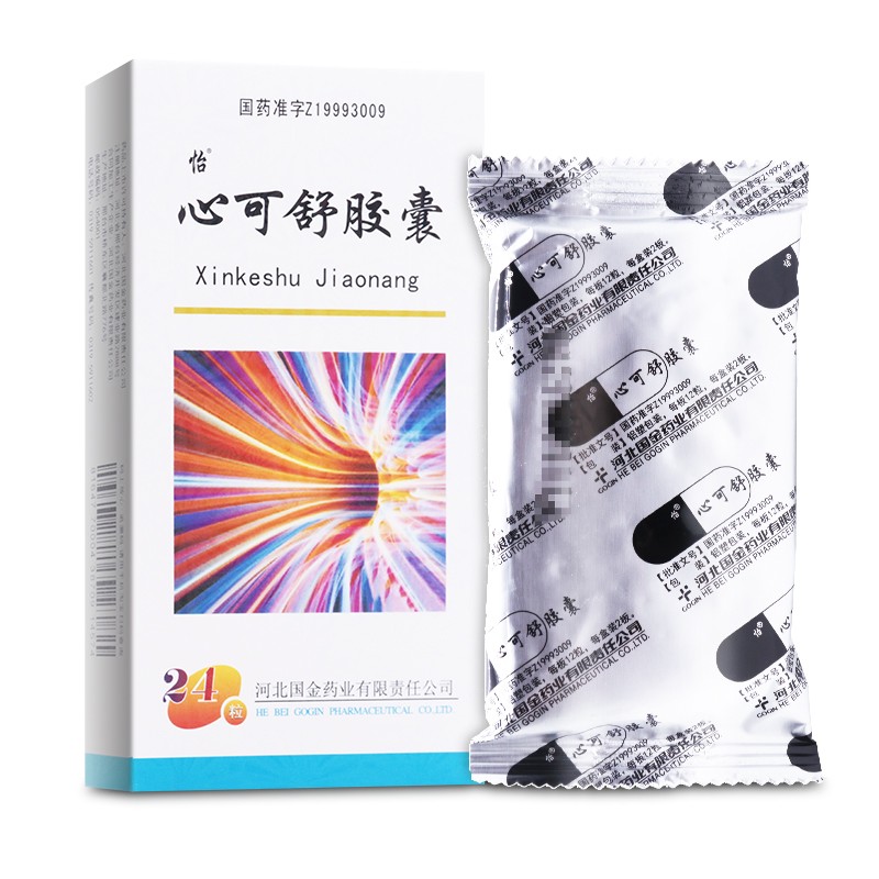 心可舒胶囊(怡)包装主图