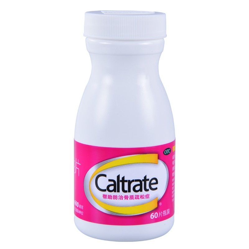 碳酸钙D3片(钙尔奇D)包装主图