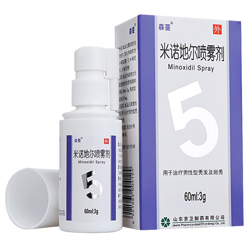 米诺地尔喷雾剂(森蔓)包装主图