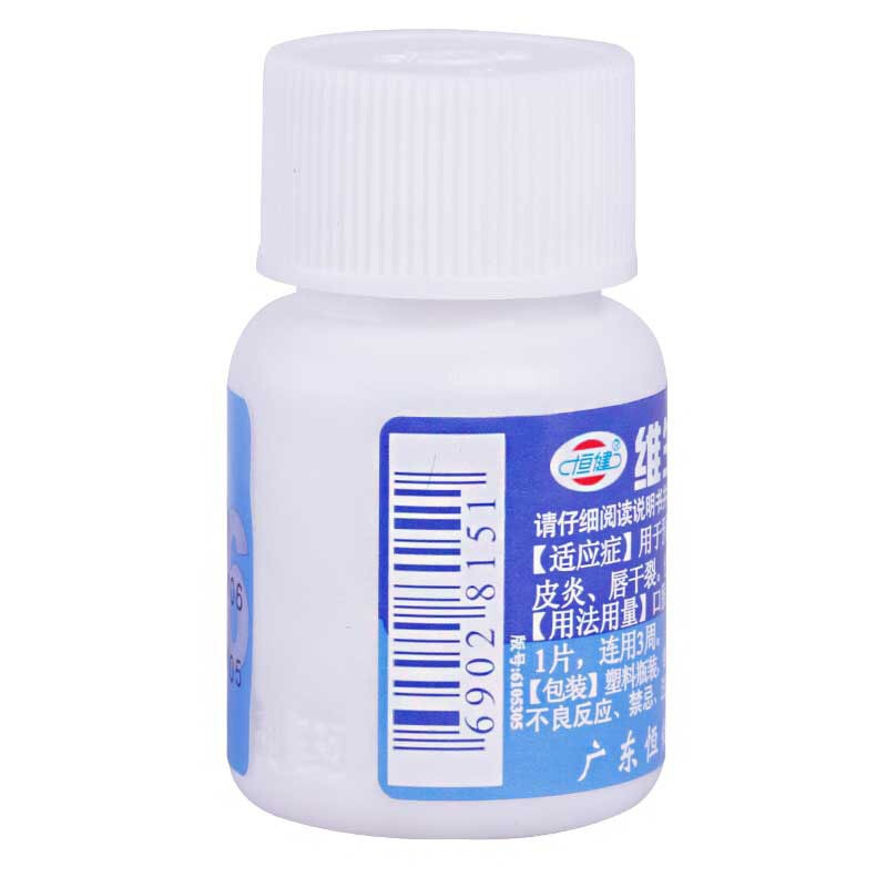 维生素B6片(恒健)包装主图