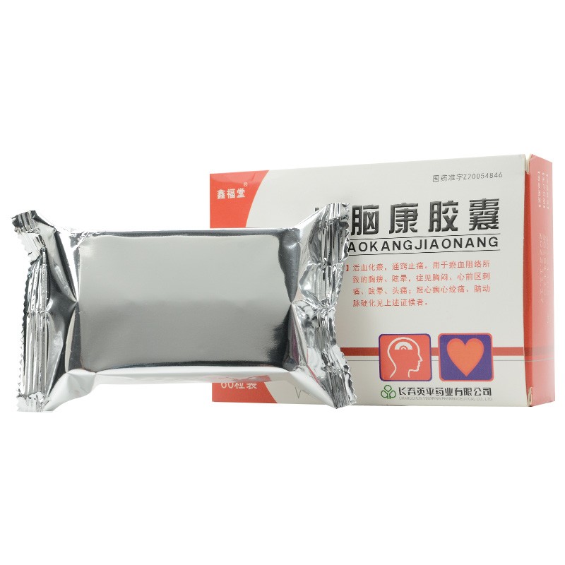 心脑康胶囊(英平/鑫福堂)包装主图