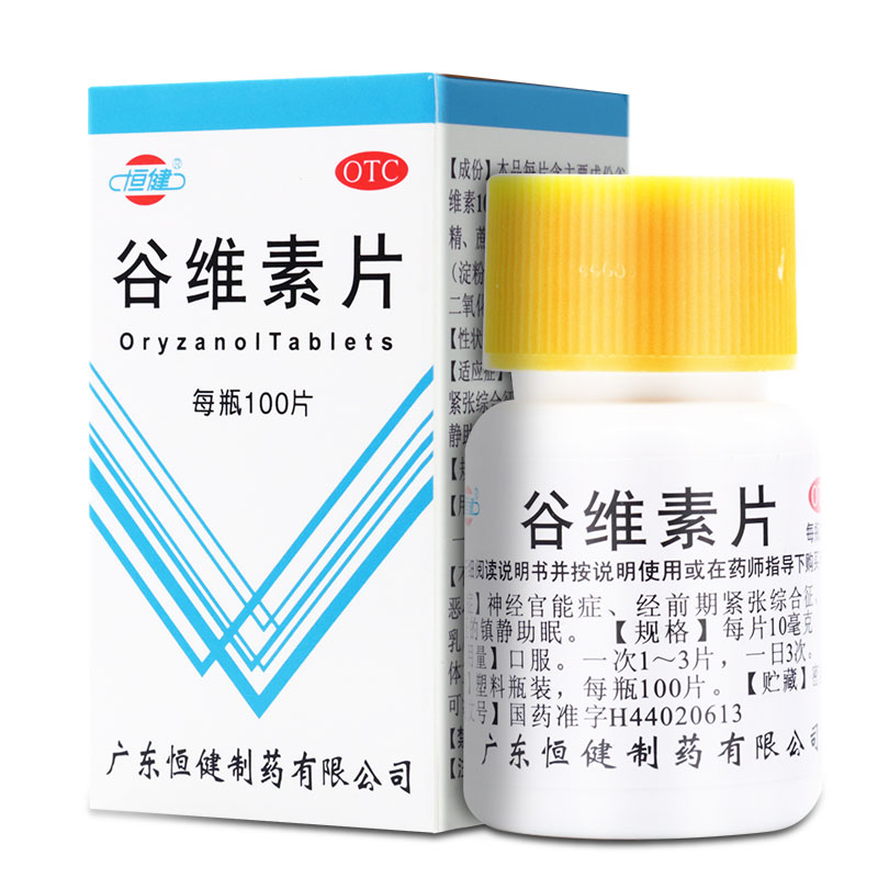 谷维素片(恒健)