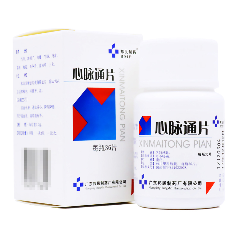 心脉通片(邦民)