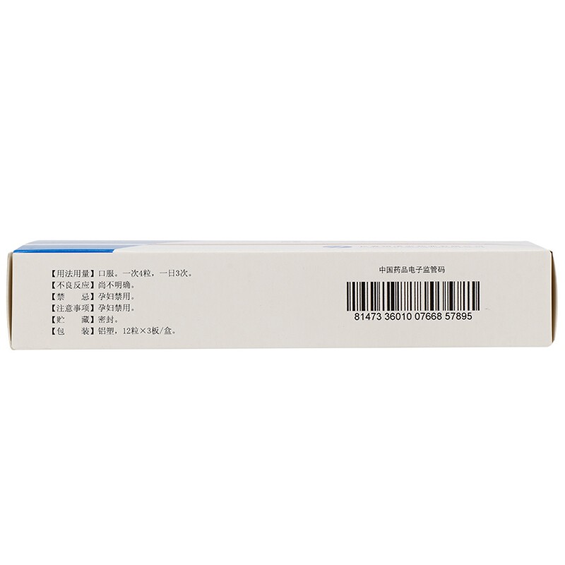 心脑康胶囊(银诺克)包装主图