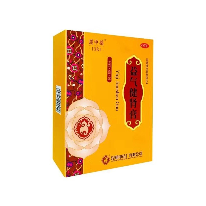 益气健肾膏(昆中药)包装主图