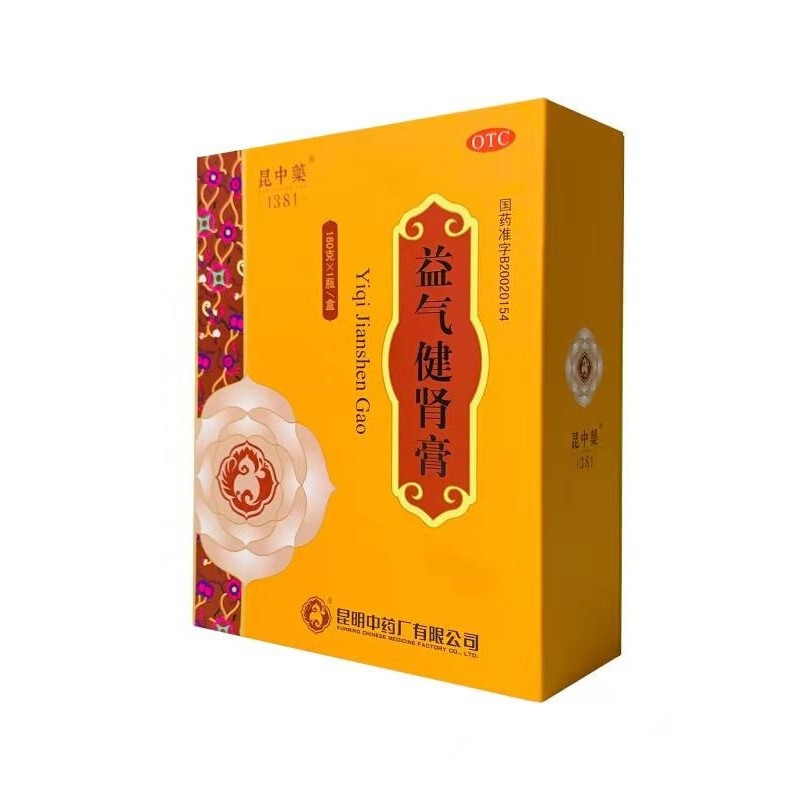 益气健肾膏(昆中药)包装主图