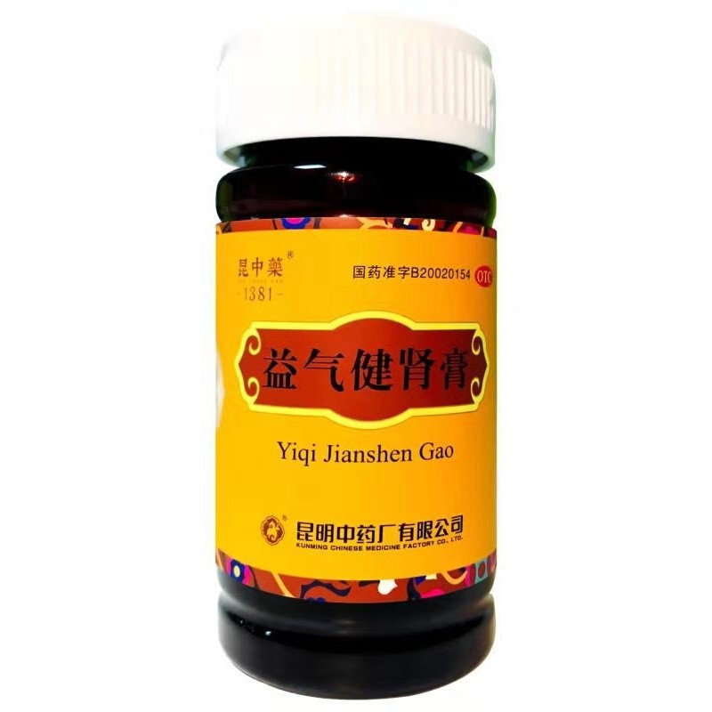 益气健肾膏(昆中药)包装主图