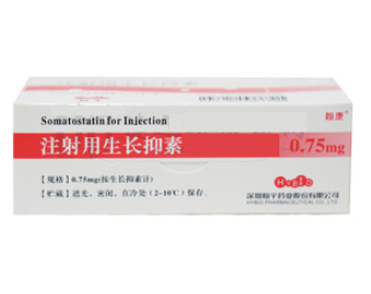 注射用生长抑素(翰康)