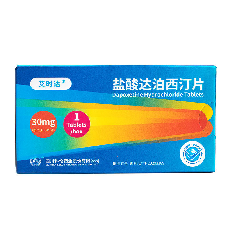 盐酸达泊西汀片(艾时达)包装主图