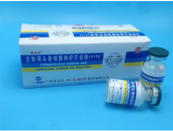 注射用头孢哌酮钠舒巴坦钠(新快欣)包装主图
