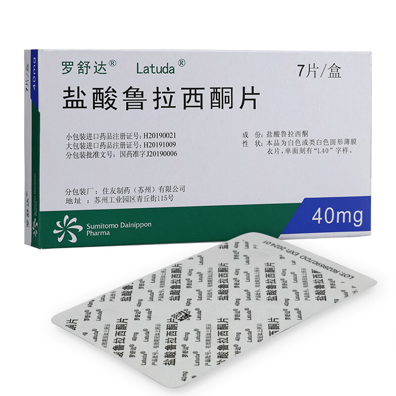 盐酸鲁拉西酮片(罗舒达)