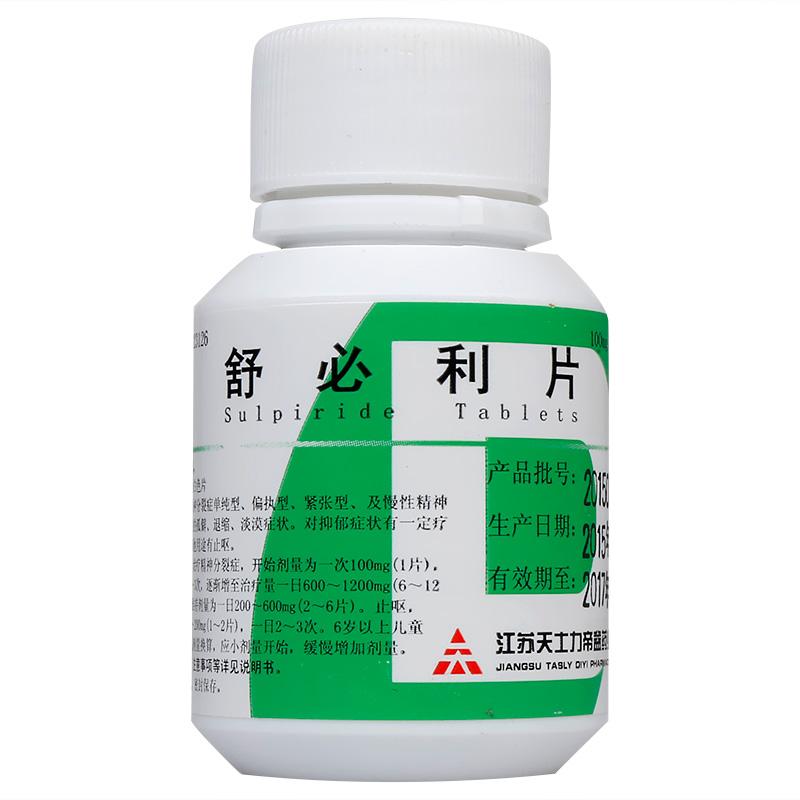 舒必利片(帝益)