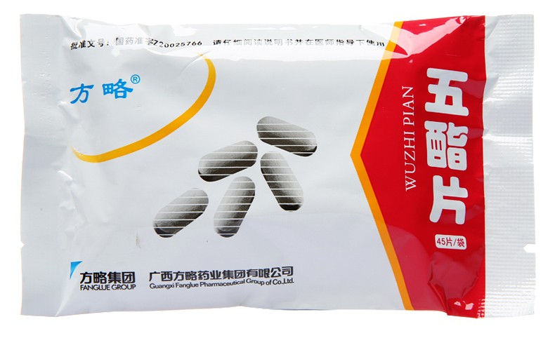 五酯片(方略)包装主图