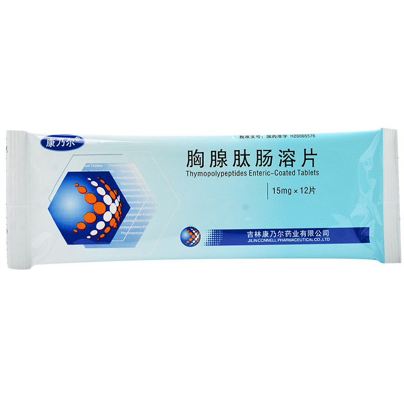 胸腺肽肠溶片(康乃尔)包装主图