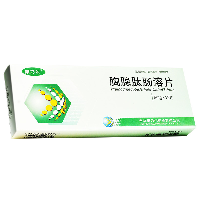 胸腺肽肠溶片(康乃尔)