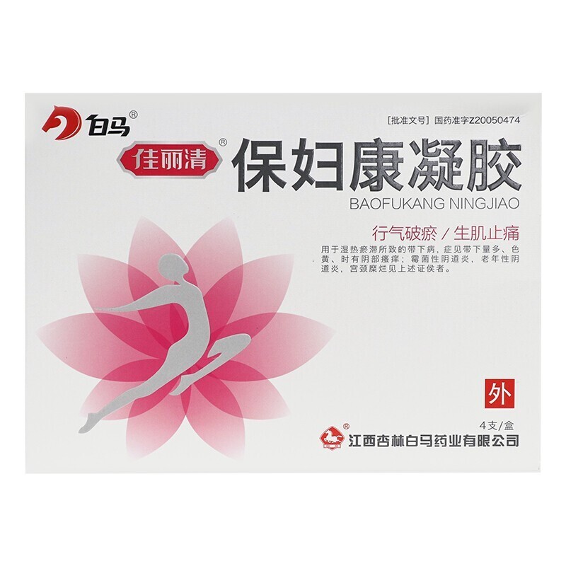 保妇康凝胶(白马)包装主图