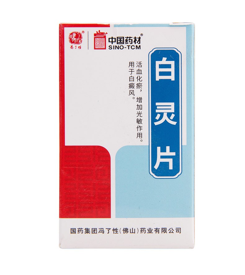 百灵片.(冯了性)包装主图