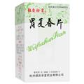 胃复春片(胡庆余堂)包装主图