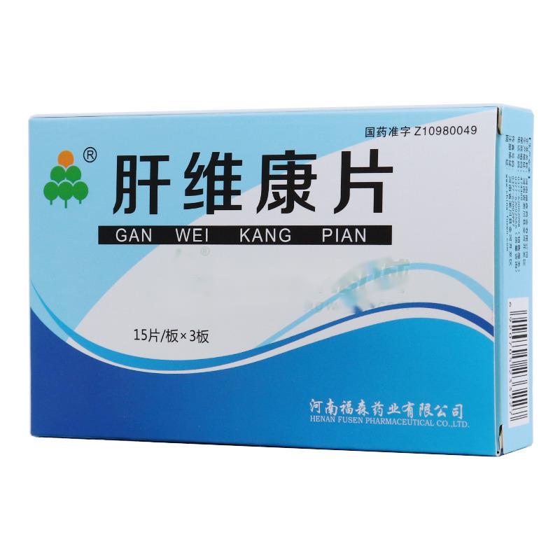 肝维康片(福森)包装主图