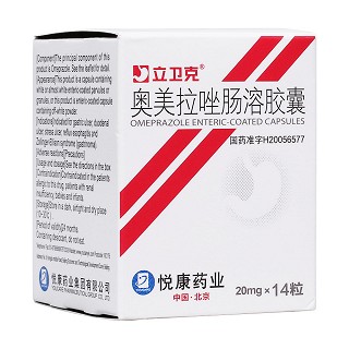 奥美拉唑肠溶胶囊(立卫克)