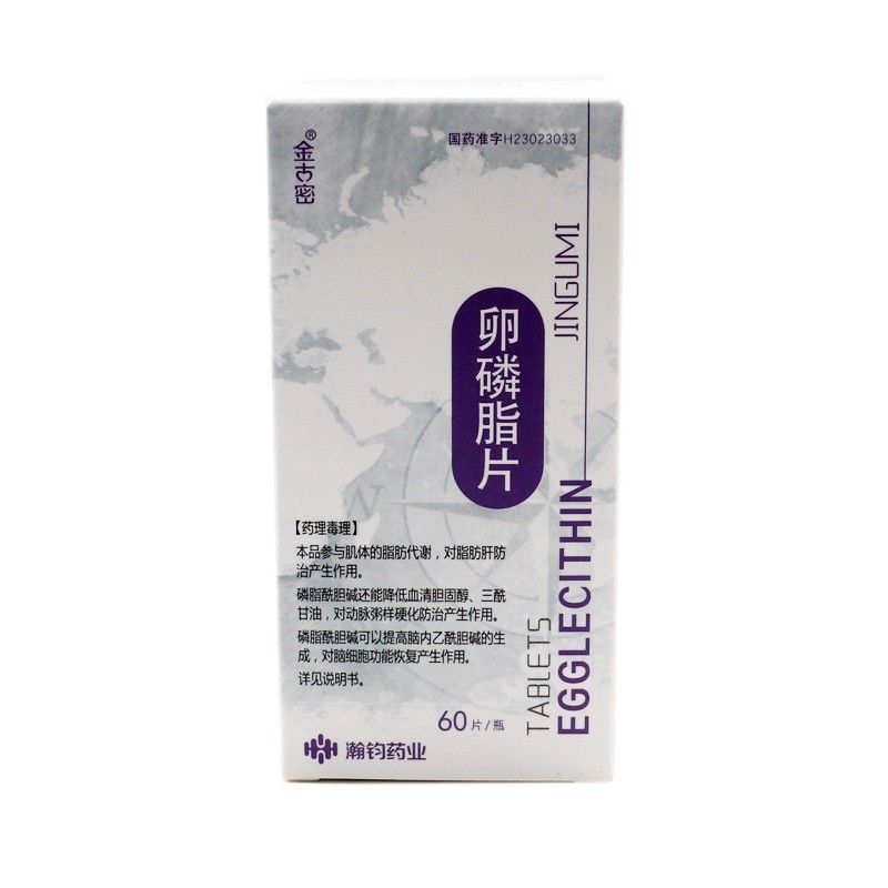 金古密 卵磷脂片 0.1g* 60片(金古密 卵磷脂片 0.1g* 60片)包装主图