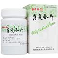 胃复春片(胡庆余堂)包装主图