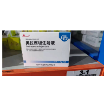 奥拉西坦注射液（毅欣）(毅欣)包装主图