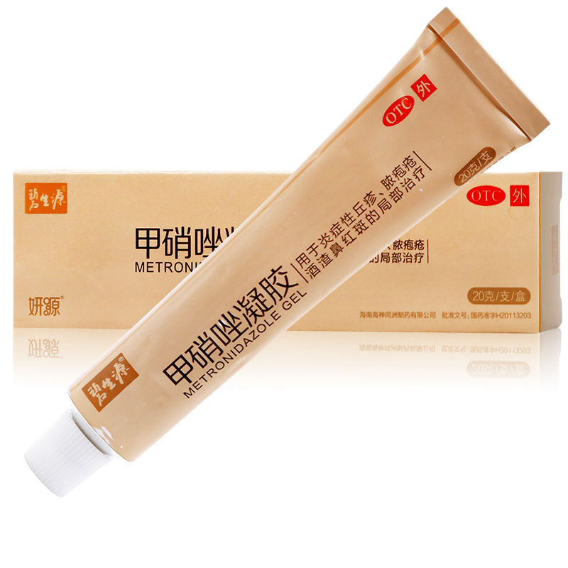 甲硝唑凝胶(碧生源)包装主图