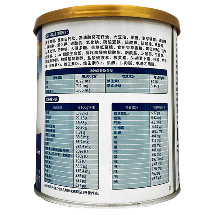 雅培益力佳SRR营养配方粉(雅培益力佳SRR)包装主图