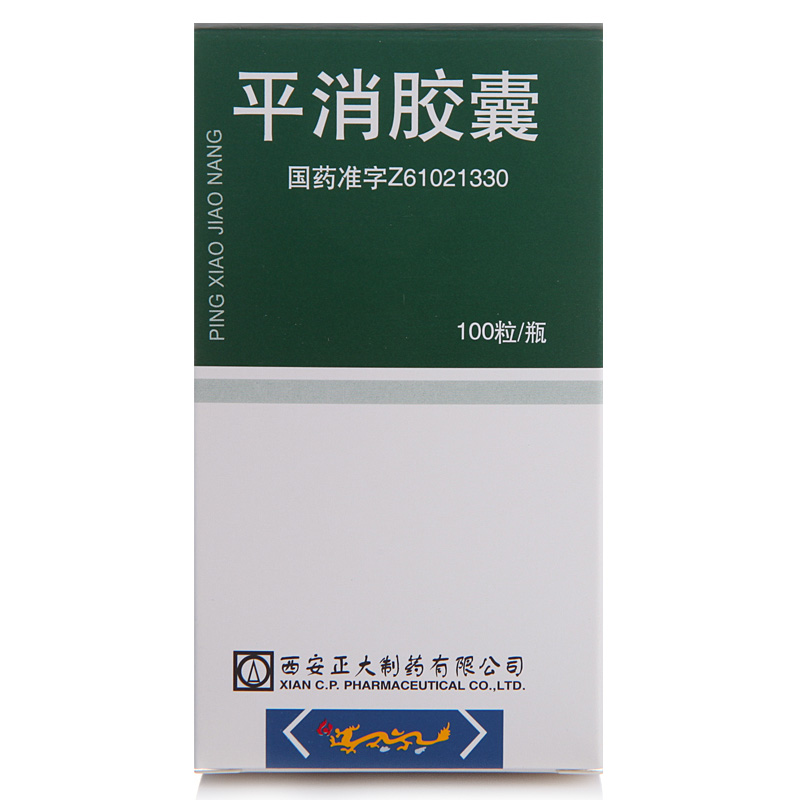 平消胶囊(正大)包装主图