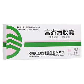宫瘤清胶囊(升和)