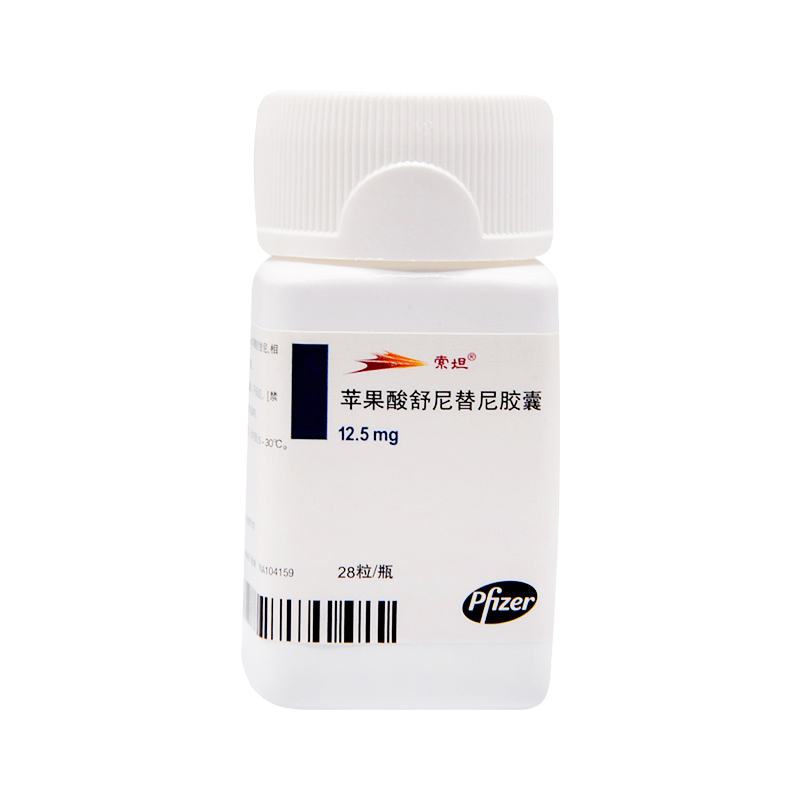 苹果酸舒尼替尼胶囊(索坦)包装主图