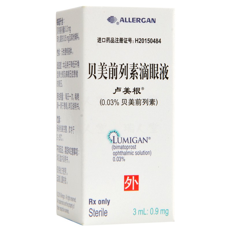 贝美前列素滴眼液(卢美根)包装主图