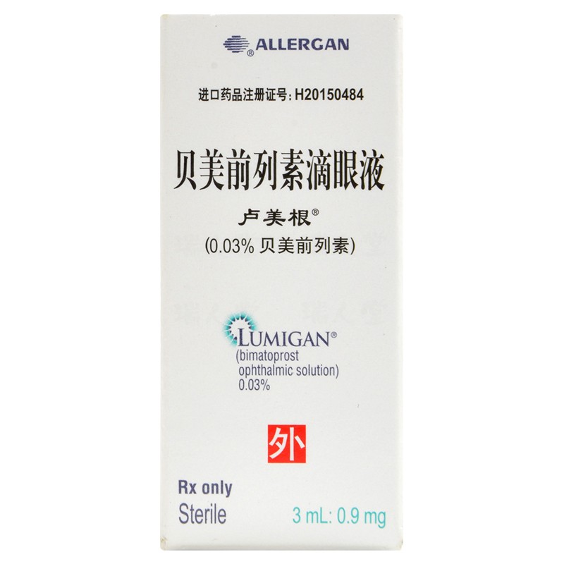 贝美前列素滴眼液(卢美根)包装主图
